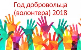 Юрий Берг подписал указ о проведении Года добровольца в Оренбуржье