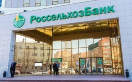 Ирина Жачкина и Кирилл Лёвин назначены Первыми заместителями Председателя Правления АО «Россельхозбанк»
