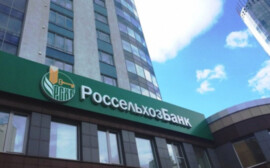 Россельхозбанк внедрил отечественное ПО - систему Avanpost IDM  