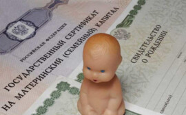 В Оренбуржье выплаты за первенца поднимут на 300 рублей