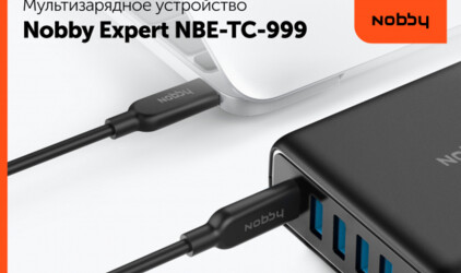 Новое мультизарядное устройство Nobby Expert NBE-TC-999