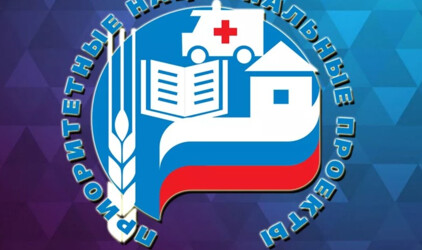 В Оренбуржье предприятия благодаря нацпроекту сэкономили 659 млн рублей