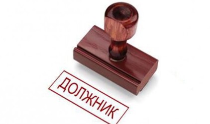Оренбуржцы задолжали коммунальщикам 5 млрд рублей