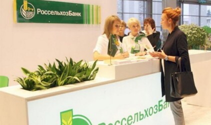 Оренбургский филиал Россельхозбанка предлагает монету «Рыбы» со скидкой