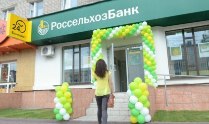 Витрина Оренбургского филиала Россельхозбанка пополнилась новой коллекцией монет