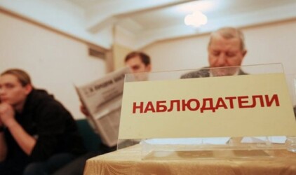 Наблюдатели ОБСЕ встретились с главой Оренбуржья Юрием Бергом