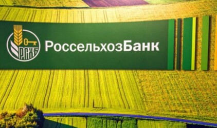 РСХБ наращивает льготное кредитование АПК