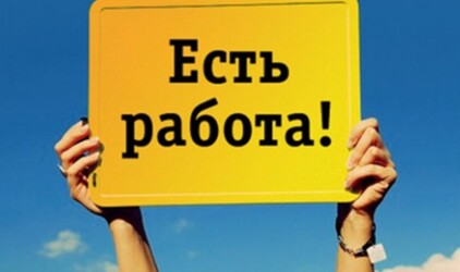 В Оренбурге уровень безработицы к сентябрю составил 0,71%
