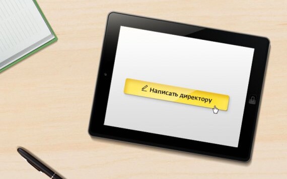 Клиенты «Дом.ru Бизнес» могут обратиться лично к директору b2b