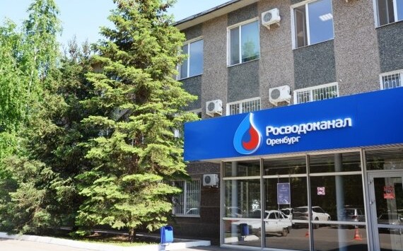 «Росводоканал Оренбург» призывает горожан использовать канализацию по назначению 
