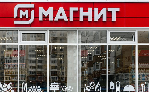ВТБ запускает кобрендовую карту с розничной сетью «Магнит»