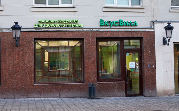 ВТБ Регистратор приступил к ведению реестра АО «Вкусвилл»