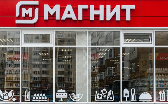 ВТБ: владельцы карты оренбуржца получат кешбэк 10% в сети «Магнит»