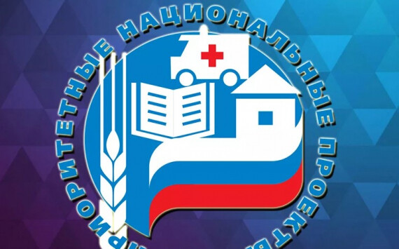 Оренбуржье получило высокую оценку за реализацию нацпроектов