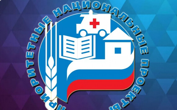 В Оренбуржье на реализацию нацпроектов в 2020 году направят 17 млрд рублей