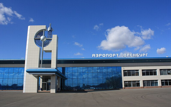 "Аэропорты регионов" примут участие в конкурсе на приватизацию аэропорта Оренбурга