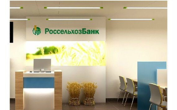 На выставке «Агро-2018» Оренбургский филиал Россельхозбанка подтвердил свою готовность кредитовать посевную
