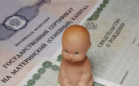 В Оренбуржье выплаты за первенца поднимут на 300 рублей