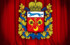 В Оренбуржье рассмотрят проект обновленного герба