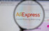 Губернатор Оренбуржья обсудил с главой AliExpress строительство в регионе особых складов