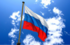 В России на первом месте защита интересов простых людей