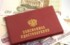 В Госдуме ищут решения для индексации пенсий работающим пенсионерам‍