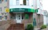 По итогам 10 месяцев 2017 года РСХБ получил чистую прибыль в размере 1,2 млрд рублей