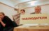 Наблюдатели ОБСЕ встретились с главой Оренбуржья Юрием Бергом