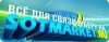 SotMarket.ru