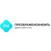 Преображенскнефть