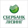 Сбербанк Лизинг