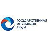 Государственная инспекция труда 