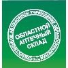 Областной аптечный склад