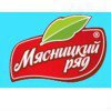 Рабочий на мясоперерабатывающее производство