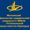 Московский финансово-юридический университет МФЮА