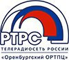 Филиал РТРС «Оренбургский ОРТПЦ»