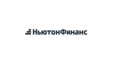 Ньютон Финанс